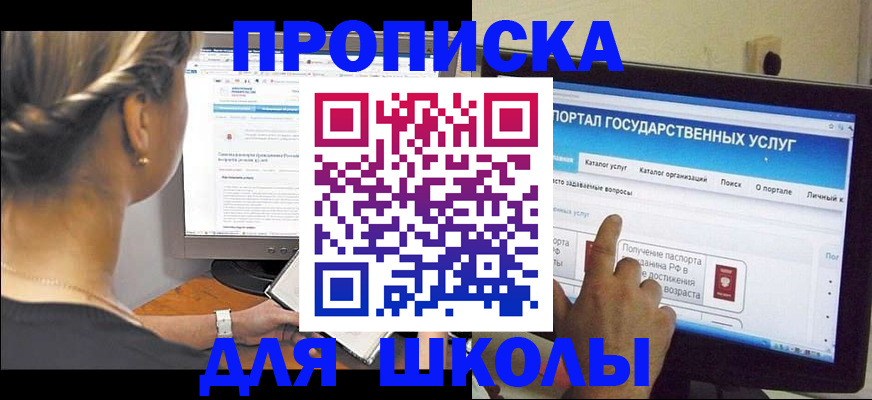 прописка паспорт в Полевском